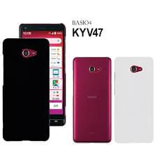 Kyocera Basio